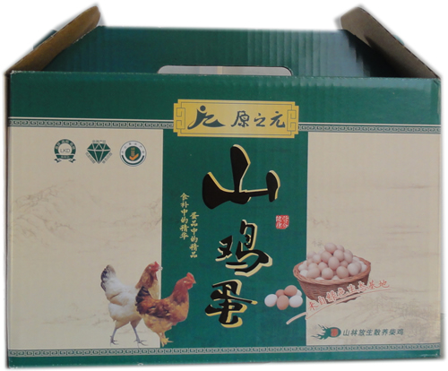 安陽(yáng)紙盒廠