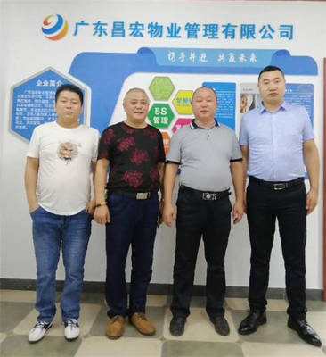 服務至上 廣東昌宏物業管理的卓越之道